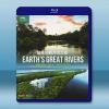 地球壯觀河流之旅 Earth's Great Rivers ...