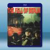 攻克柏林 The Fall of Berlin(1950)藍...