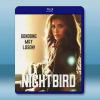  夜鶯 Nightbird(2023)藍光25G