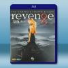 復仇 第二季 Revenge S2(2012)藍光25G 3...