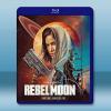 反叛之月/月球叛軍：火之女 Rebel Moon: A Ch...
