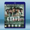 護航 Konvoi (2023)藍光25G