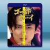 黃金少年/隱密的角落 日本版 (2023)藍光25G