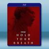 別呼吸 Hold Your Breath (2024)藍光2...