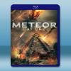 末日錶盤 METEOR DAY ONE (2024)藍光25...