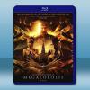 大都會 Megalopolis(2024)藍光25G