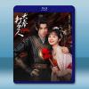 大奉打更人（2025）【TV全集+幕後花絮】藍光25G 4碟...