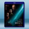 窒息倒數/一息尚存 Last Breath (2025)藍光25G