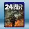 D日24小時倒計時 24 Hours to D-Day (2...