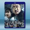惡鄰佈局/鄰里的人們 (2018)藍光25G