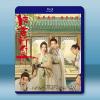 俠客行不通 (2025)【TV全集+幕後花絮】藍光25G 3...