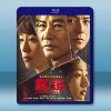 懸鏡 (2025)【TV全集+幕後花絮】藍光25G 2碟L