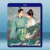 榜上佳婿（2025）【TV全集+幕後花絮】藍光25G 4碟L