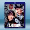 血謎拼圖 (2025)【TV全集+幕後花絮】藍光25G 2碟...