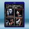 月光光心慌慌 Halloween 第5-8部（1989-2002）藍光25G 4碟L