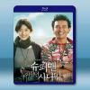 我的超人男友/曾是超人的男子 (2008)藍光25G