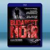 黑色布達佩斯 Budapest Noir(2017)藍光25...