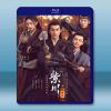 紫川之光明王（2025）【TV全集+幕後花絮】藍光25G 3...
