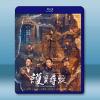 護寶尋蹤 (2025)【TV全集+幕後花絮】藍光25G 3碟...