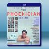 腓尼基計畫 The Phoenician Scheme (2...