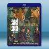 潛淵 (2025)【TV全集+幕後花絮】藍光25G 4碟L