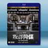 密室譯戰/叛譯同謀 The Translators(2019)藍光25G