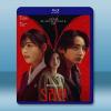 性連接線 S-LINE(2025)藍光25G 2碟