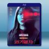 詭異列車 (2025)藍光25G L