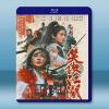 笑傲江湖 (2025)藍光25G