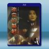 南京的基督 (1995)藍光25G