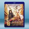 西遊記之大鬧天宮 (2014)藍光25G