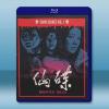碟仙 (1980)藍光25G