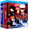 咒術回戰 第1-3季+劇場版+特別篇(2026)藍光25G ...