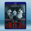 奪命許願 (2026)藍光25G 2碟