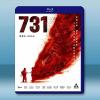 731: 生化啟示錄 (2025)藍光25G