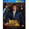 聖夜：惡魔都市/神聖之夜：惡魔獵人 (2025)藍光25G