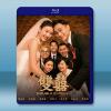 雙囍 (2025)藍光25G T