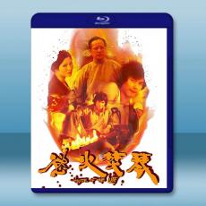 慾火焚琴 (1980)藍光25G
