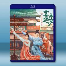 宴遇永安 (2025)【TV全集+幕後花絮+OST專輯】藍光25G 4碟L